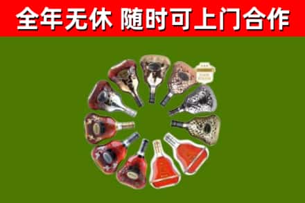 济南回收XO
